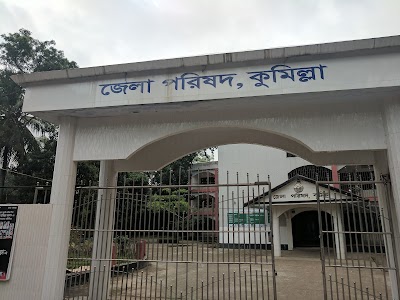 Photos of Comilla District Council