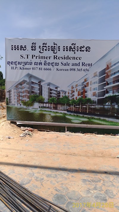 Photos of Cambodian Cultural Village