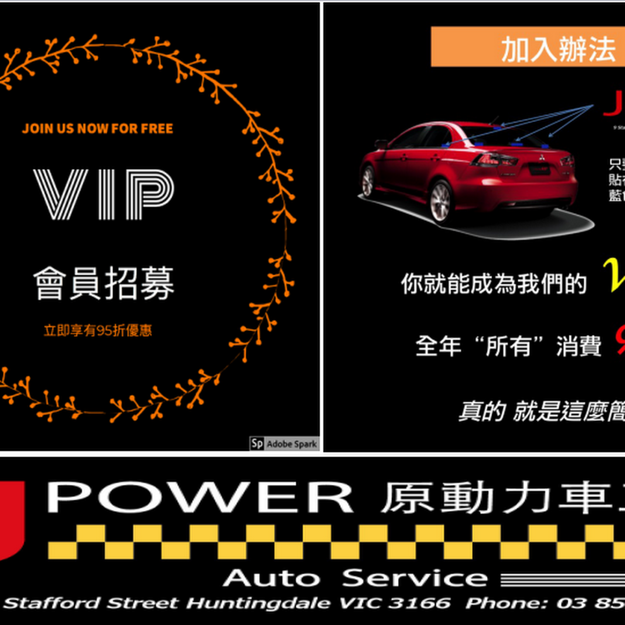 J Power Motor Group Mechanic in Huntingdale