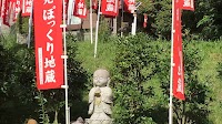 日光ぽっくり地蔵（三宝山等泉寺）