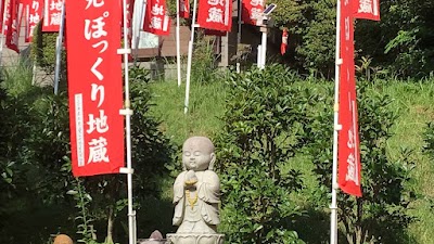 日光ぽっくり地蔵（三宝山等泉寺）