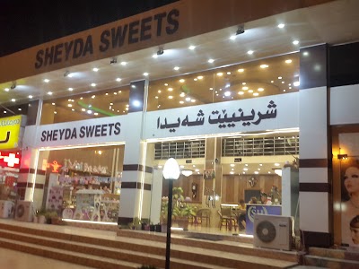 Photos of Sheyda Sweets