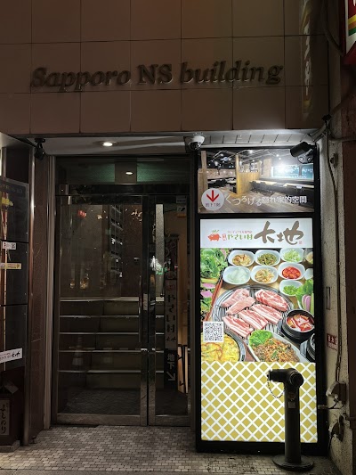 炭火焼サムギョプサル専門店 やさい村大地 札幌大通店