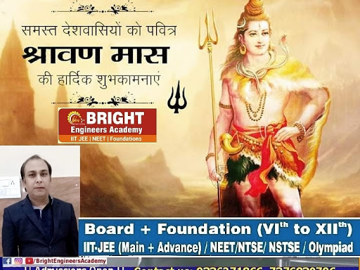 #नमामीशमीशान निर्वाण रूपं, विभुं व्यापकं #ब्रह्म वेदः #स्वरूपम्‌ । post image