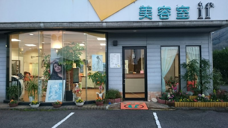 美容室 if • ｜大人女性の髪質改善専門」 • ｜40代からのツヤ髪・白髪ケア」