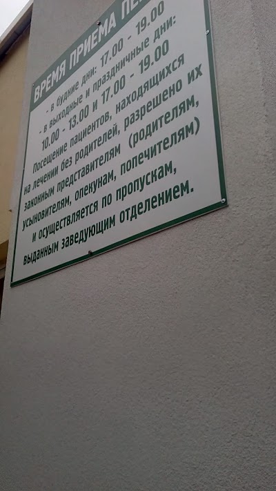 hospital