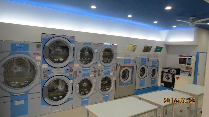 えんまんランドリー