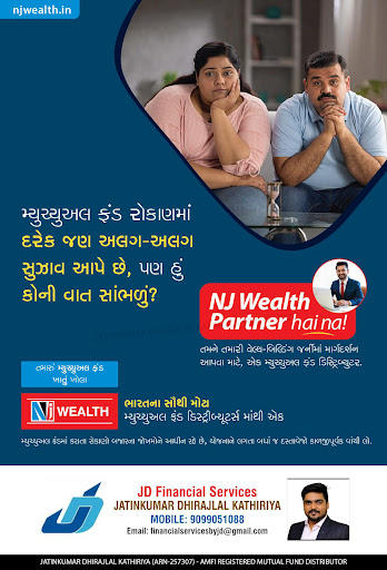 શું તમે confuse છો ? post image