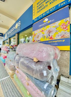 Opinii despre TSAGRINOS.GR în Αθήνα - Κατάστημα ελαστικών