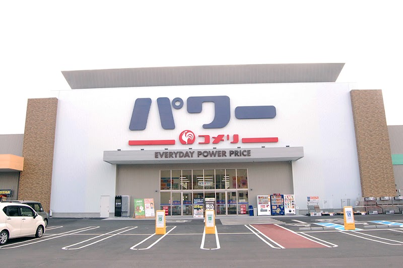 コメリパワー米原店