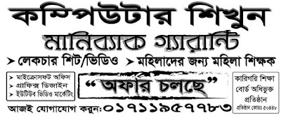 Photos of Computer Solutions and Training Center (সিএসটিসি কারিগরি কম্পিউটার প্রশিক্ষণ কেন্দ্র)