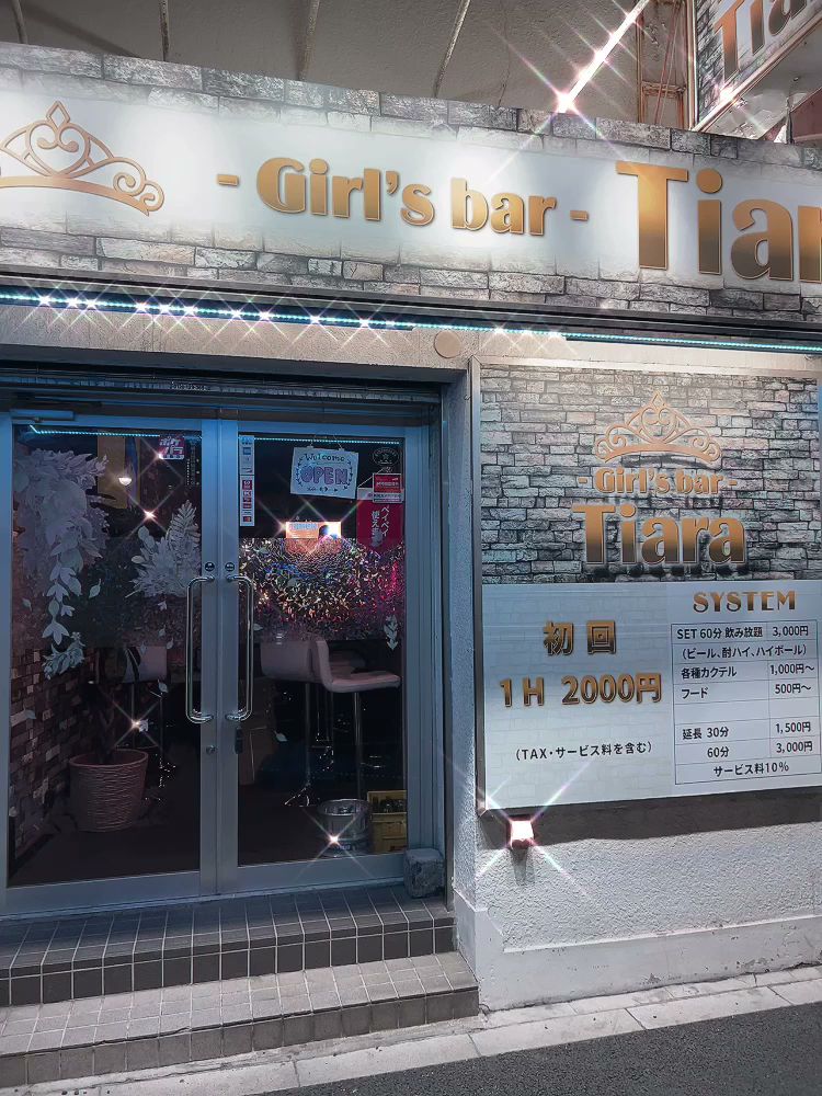 鶯谷ガールズバーTiara（ティアラ）鶯谷駅北口