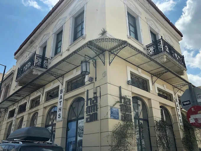 The Saints Inn