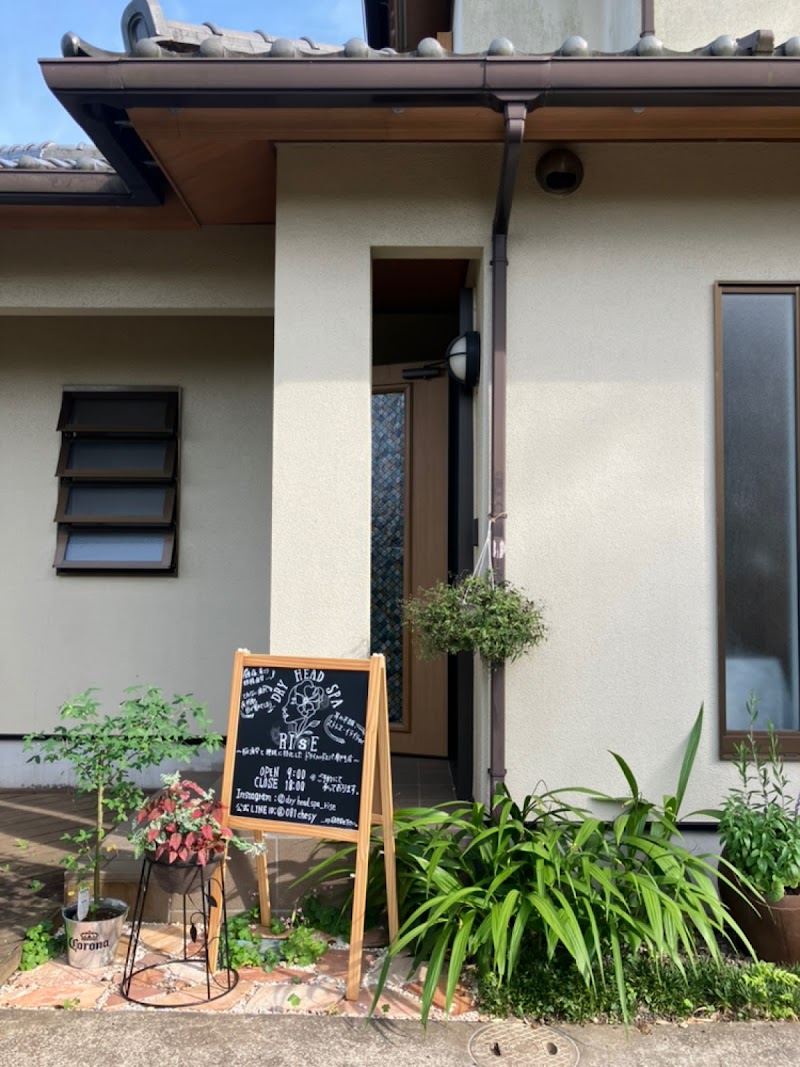 睡眠改善ドライヘッドスパ 専門店ライズ