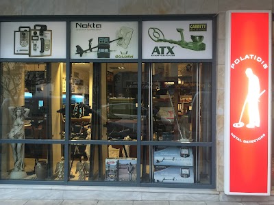 Photos of &Alpha;&nu;&iota;&chi;&nu;&epsilon;&upsilon;&tau;έ&sigmaf; &Mu;&epsilon;&tau;ά&lambda;&lambda;&omega;&nu; - Gold Detectors &Pi;&omicron;&lambda;&alpha;&tau;ί&delta;&eta;&sigmaf;