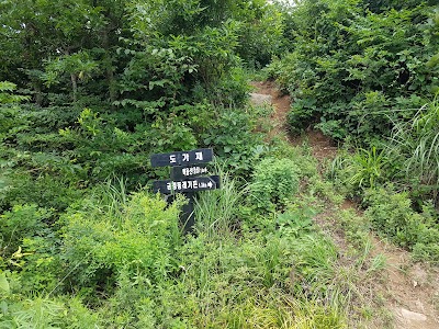 Photos of 백룡산