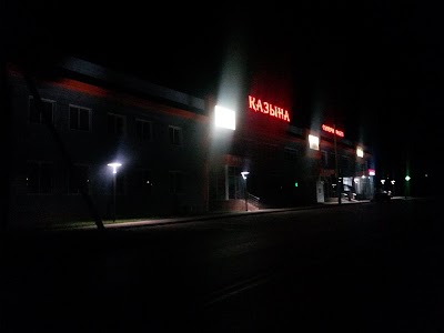 Photos of Қазына Супермаркет