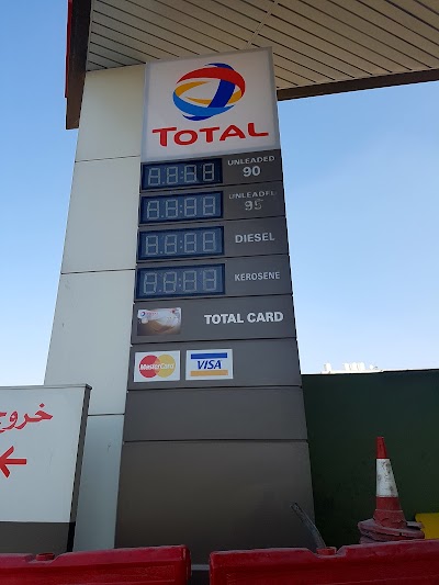 Photos of Hazem Abu Elayyan Gas Station