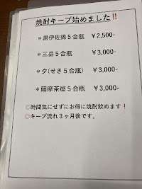 きらくにいと〜