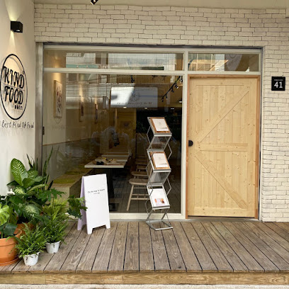 KIND FOOD 健康廚房 桃園中原店