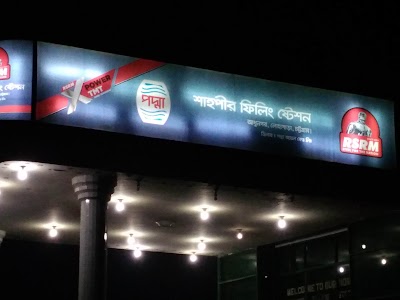 Photos of Shah Pir Fuel Station