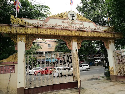 Photos of Daw Nyar Na Sar Yee Monastery