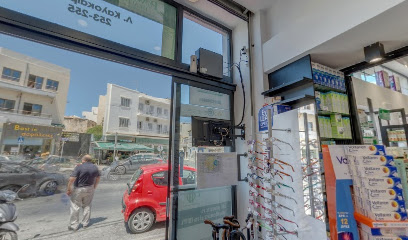 Φαρμακείο Παρασύρης Ηράκλειο Κρήτης