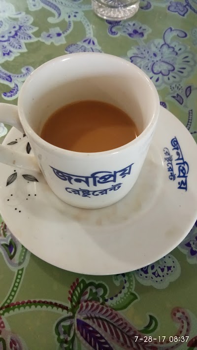 Photos of JANAPRIYO HOTEL & RESTAURANT