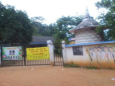 school