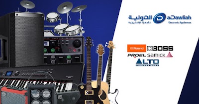 Photos of aDawliah Electronic Appliances