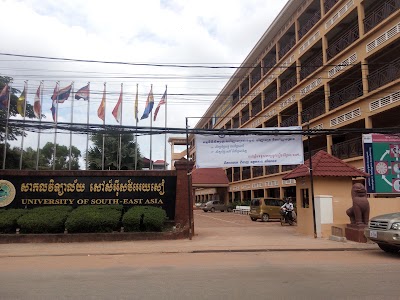 Photos of University of South East Asia​​