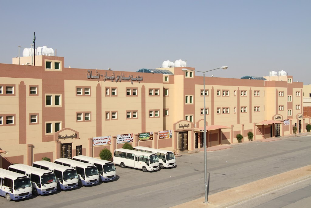 مجمع مدارس نيار الأهلية بنين بنات الرياض القلم هاتف 9200 00926