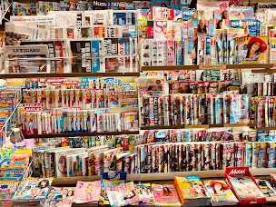 Photo n°17 de Tabac - FDJ - Presse à Pégomas (Bureau de tabac)