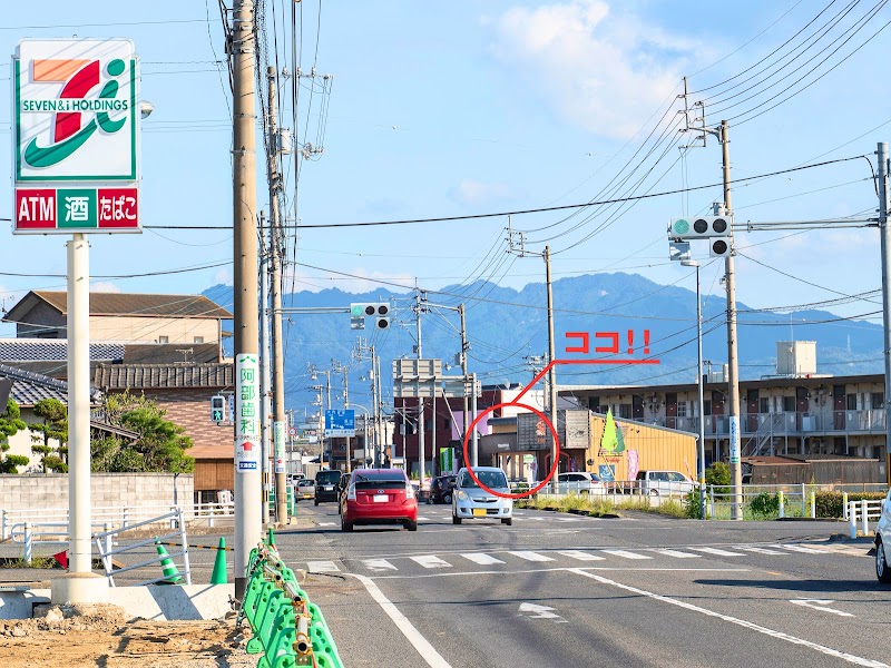 東讃岐法律事務所(さぬき市 高松市 債務整理 離婚 相続 )