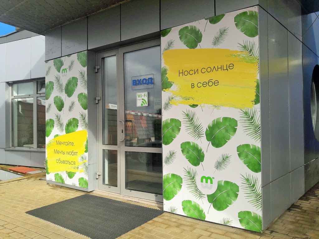 Брикета 27 карта минска