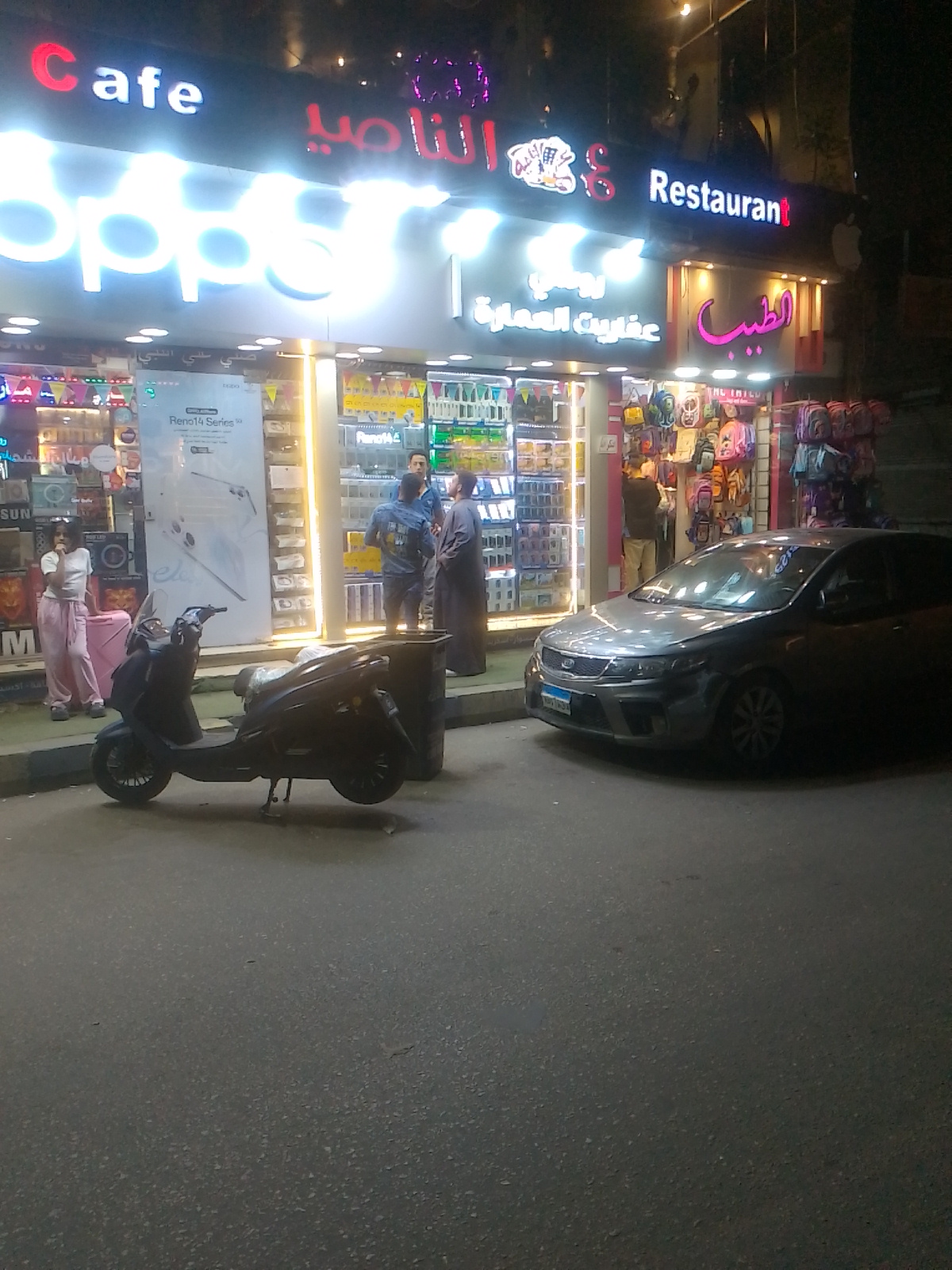 Roshy Afaret EL-Omara روشي عفاريت العمارة