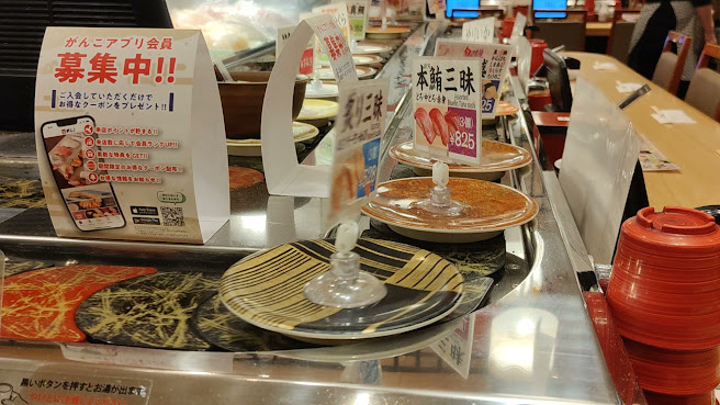 Kaitenzushi Ganko Eki Marche Osaka by null