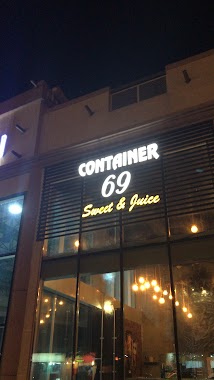 Container 69 كونتينر, Author: احمد اا