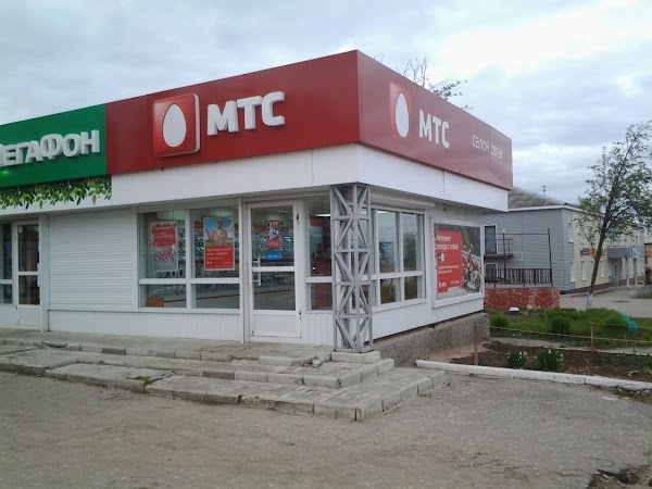 Мтс ул гагарина 6 фото