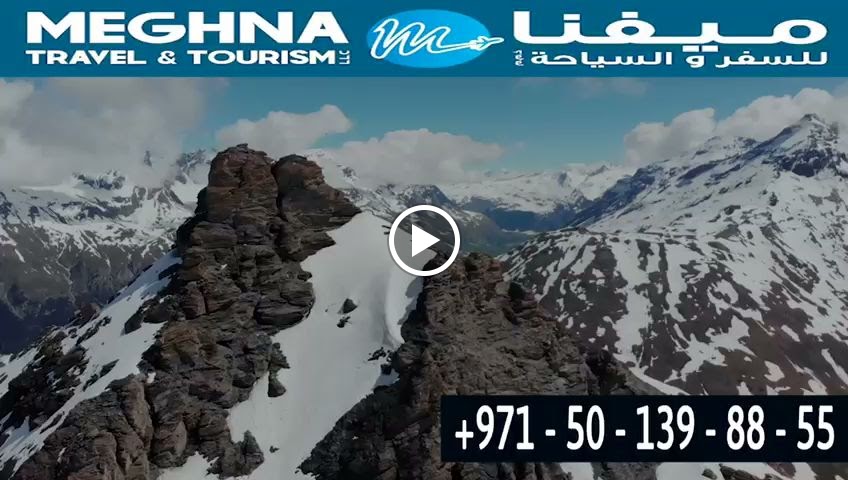 Meghna Travels & Tourism LLC - صورة 2