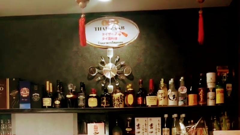 タイザーブ(タイ国料理)