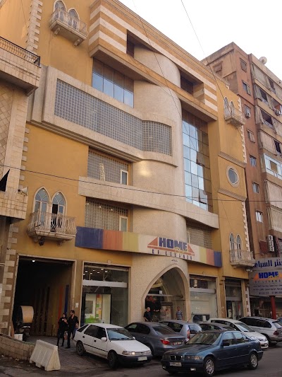 Photos of Home Depot of Lebanon