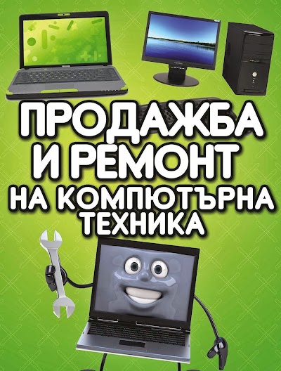 Photos of Intelekti