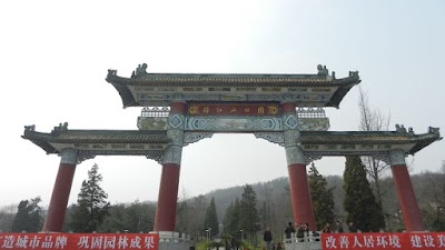 Photos of Jinjiangshan Park