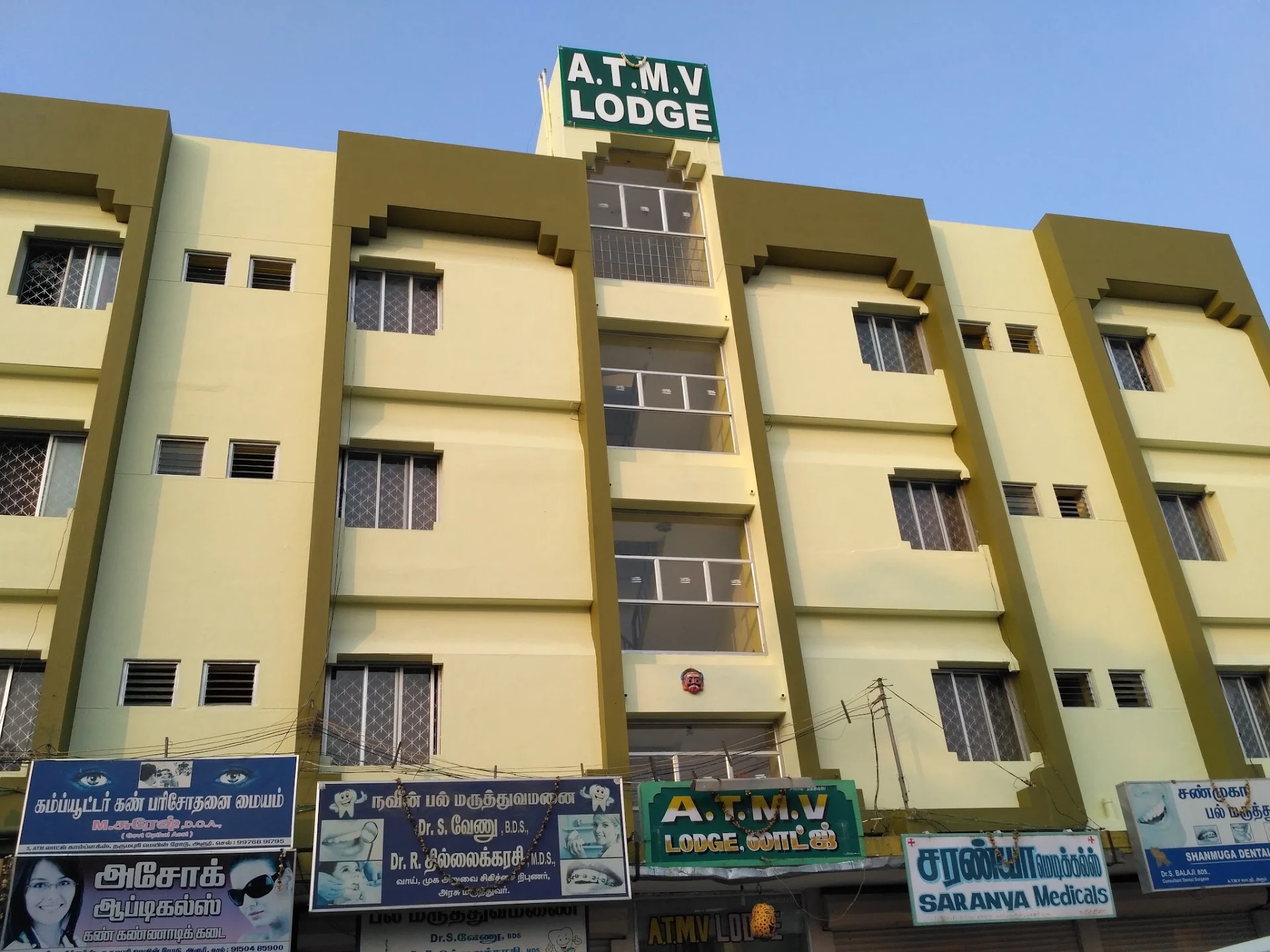 A.T.M.V Lodge