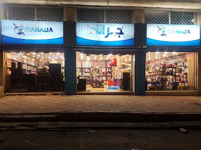 shopping-mall