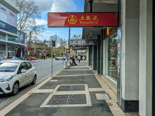 Wuliangye - Thumbnail