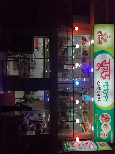 Photos of FOOD PLACE RESTAURANT