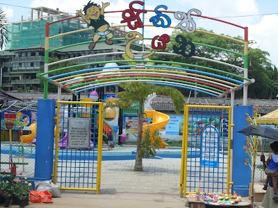 Photos of Children's Park, Ragama