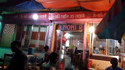 Photos of Ma Moni Hotel & Restaurant